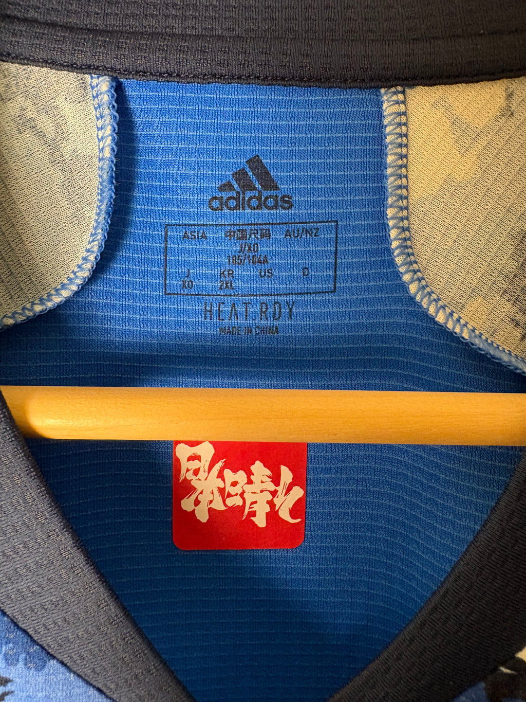Japan 2020 Olympics Shirt by adidas (XL)
